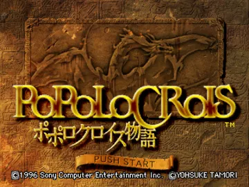 PoPoLoCrois Monogatari (JP) screen shot title